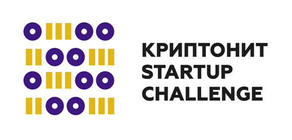 Конкурс технологических стартапов Криптонит Startup Challenge