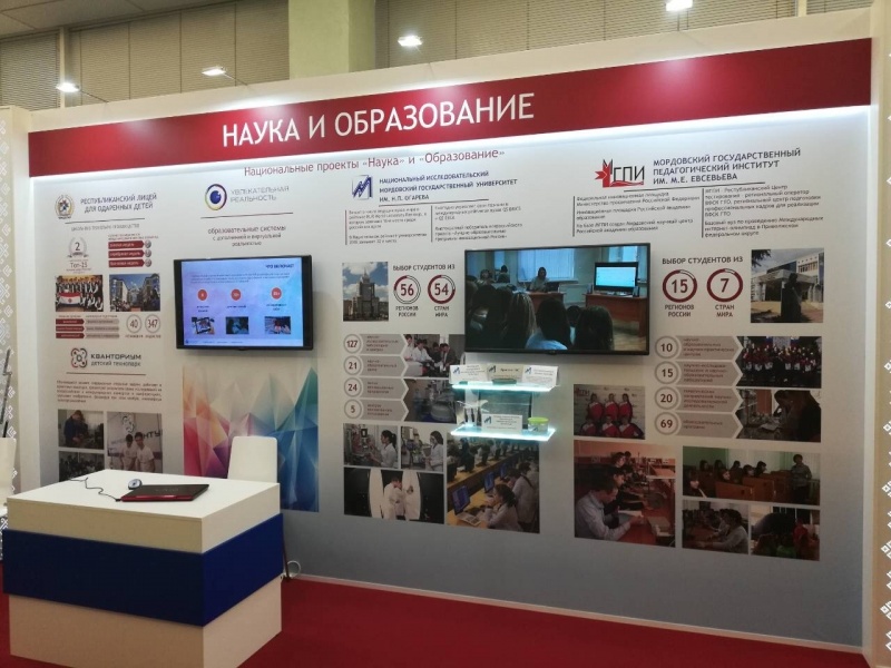 Проект резидентов АИР РМ был представлен на выставке «Республика Мордовия – территория инноваций»